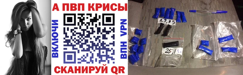 А ПВП СК КРИС  omg tor  Новоаннинский 
