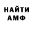 Амфетамин Premium Quit Aviation