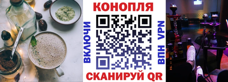 Canna-Cookies конопля Новоаннинский