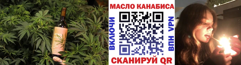 Печенье с ТГК марихуана  Новоаннинский 