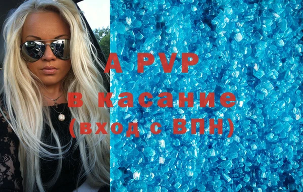ALPHA-PVP Узловая