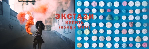 амф Магас
