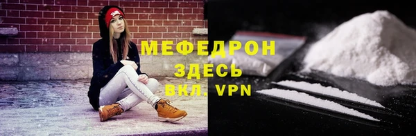 амф Магас