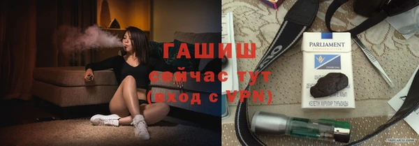 амф Магас