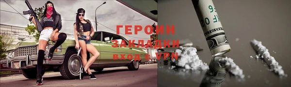амф Магас