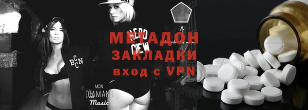 амф Магас