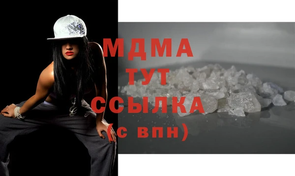 амф Магас