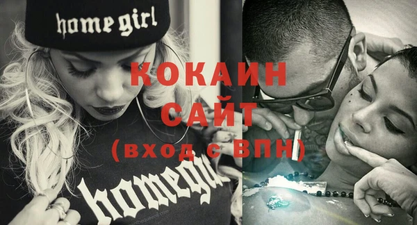 амф Магас
