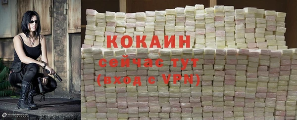 герыч Магадан