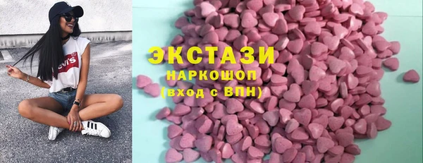 прущая мука Ужур