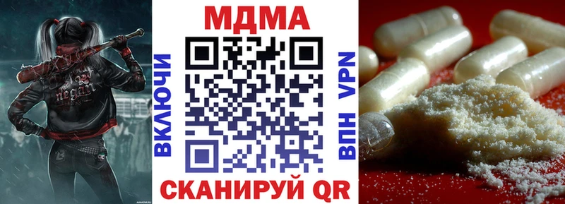 МДМА crystal  нарко площадка официальный сайт  Новоаннинский 