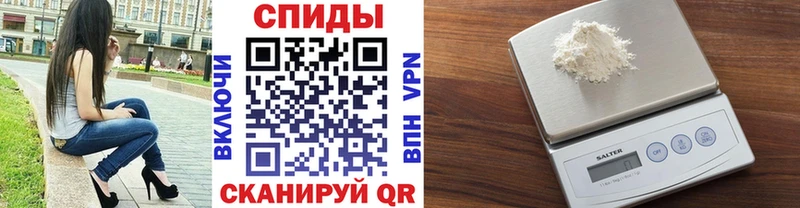 МЕТАМФЕТАМИН Декстрометамфетамин 99.9%  kraken tor  Новоаннинский 