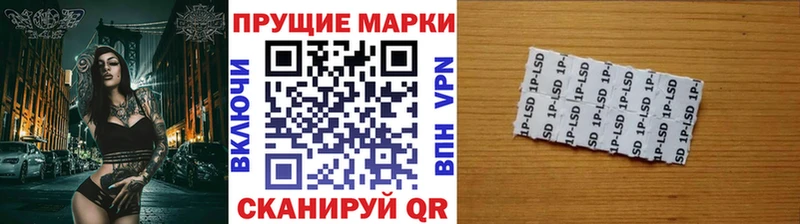 Марки NBOMe 1500мкг купить kraken вход Новоаннинский